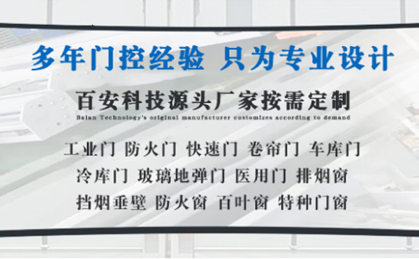 阿克陶明日谷雨|百安科技愿您拥有美好心情